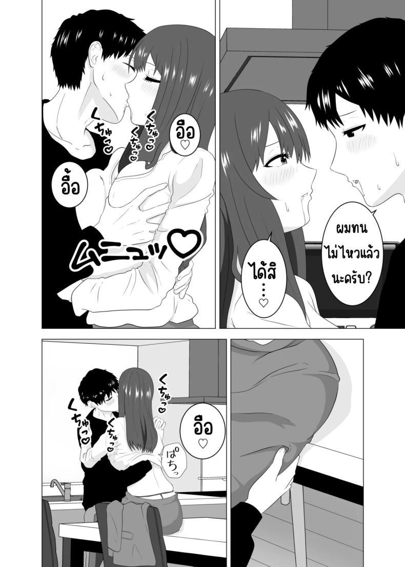 Doujin-Lc- อ่าน โดจิน มังฮวา เกาหลี ญี่ปุ่น จีน แปลไทย เล่นสามีเพื่อนตอนหลับ [Studio Macaron (Moeyama P-Man)] Tsuma ga Neteiru Aida ni Tsuma no Douryou [Hitozuma] to Hitobanjuu Ecchi Shita ตอนที่ 1 2 3 4 5 6 7 8 9 10 11 12 13 14 ฟรี ไม่มีโฆษณา อ่าน โดจิน Manhwa เกาหลี ญี่ปุ่น จีน เรามีครบ คัดมาให้เน้นๆ โดจิน 18+ รับประกันความฟินโดย  Doujin Lc
