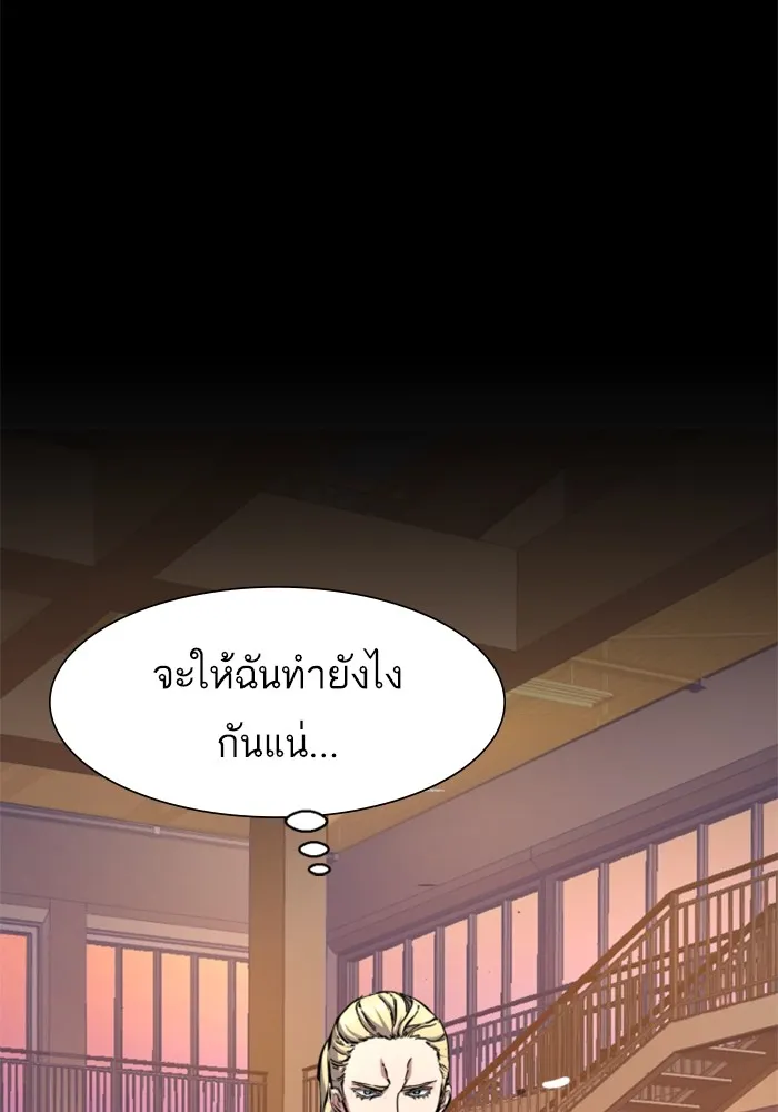 พี่ชายสายบอดี้การ์ด ตอนที่ 157 รูปที่ 67