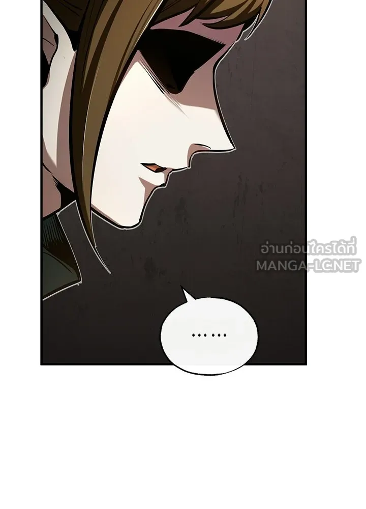 ศาสตราจารย์จำเป็นแห่งอะคาเดมี ตอนที่ 120 รูปที่ 33