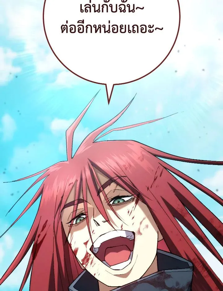 The Hero Returns ตอนที่ ตอนที่ 99 รูปที่ 164