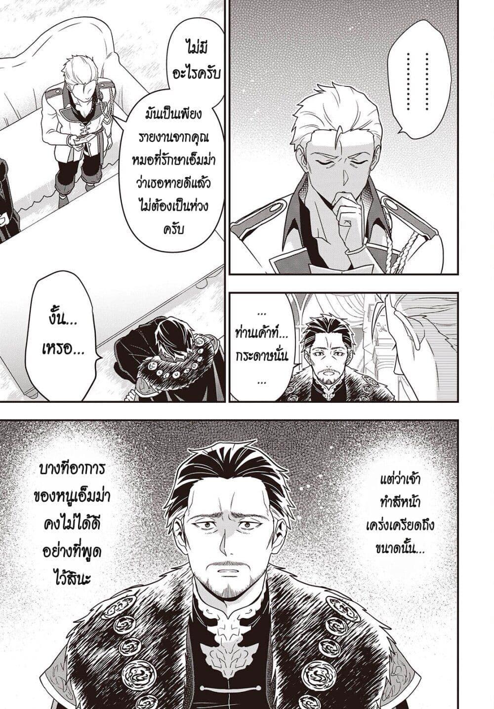 Manga-lc-com อ่านมังงะ อ่านการ์ตูน ออนไลน์ ฟรี Tanaka Family Reincarnates ตอนที่ 1 2 3 4 5 6 7 8 9 10 11 12 13 14 ฟรี ไม่มีโฆษณา Manga-lc - อ่าน มังงะ อ่าน การ์ตูน ออนไลน์ อ่านมังงะ ฟรี