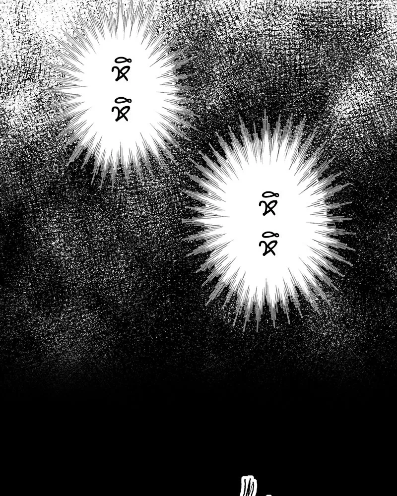 การิน BlaCX ปริศนาอาถรรพ์สีดำ ตอนที่ 10 ดาว (2) รูปที่ 59