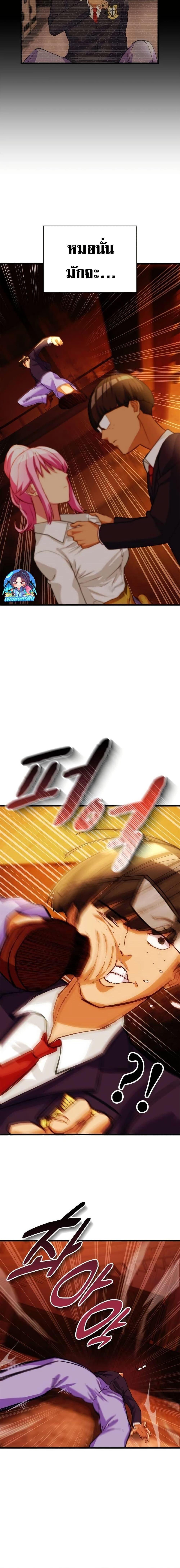 Manga-lc-com อ่านมังงะ อ่านการ์ตูน ออนไลน์ ฟรี Growth-Type Superhero ตอนที่ 1 2 3 4 5 6 7 8 9 10 11 12 13 14 ฟรี ไม่มีโฆษณา Manga-lc - อ่าน มังงะ อ่าน การ์ตูน ออนไลน์ อ่านมังงะ ฟรี