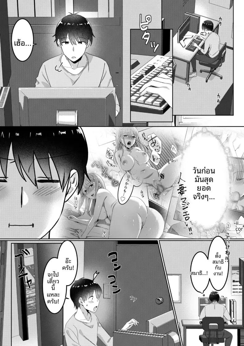 Doujin-Lc- อ่าน โดจิน มังฮวา เกาหลี ญี่ปุ่น จีน แปลไทย บ้านคุณเเม่เลี้ยงเดี่ยว [Yamada Kirin] ตอนที่ 1 2 3 4 5 6 7 8 9 10 11 12 13 14 ฟรี ไม่มีโฆษณา อ่าน โดจิน Manhwa เกาหลี ญี่ปุ่น จีน เรามีครบ คัดมาให้เน้นๆ โดจิน 18+ รับประกันความฟินโดย  Doujin Lc