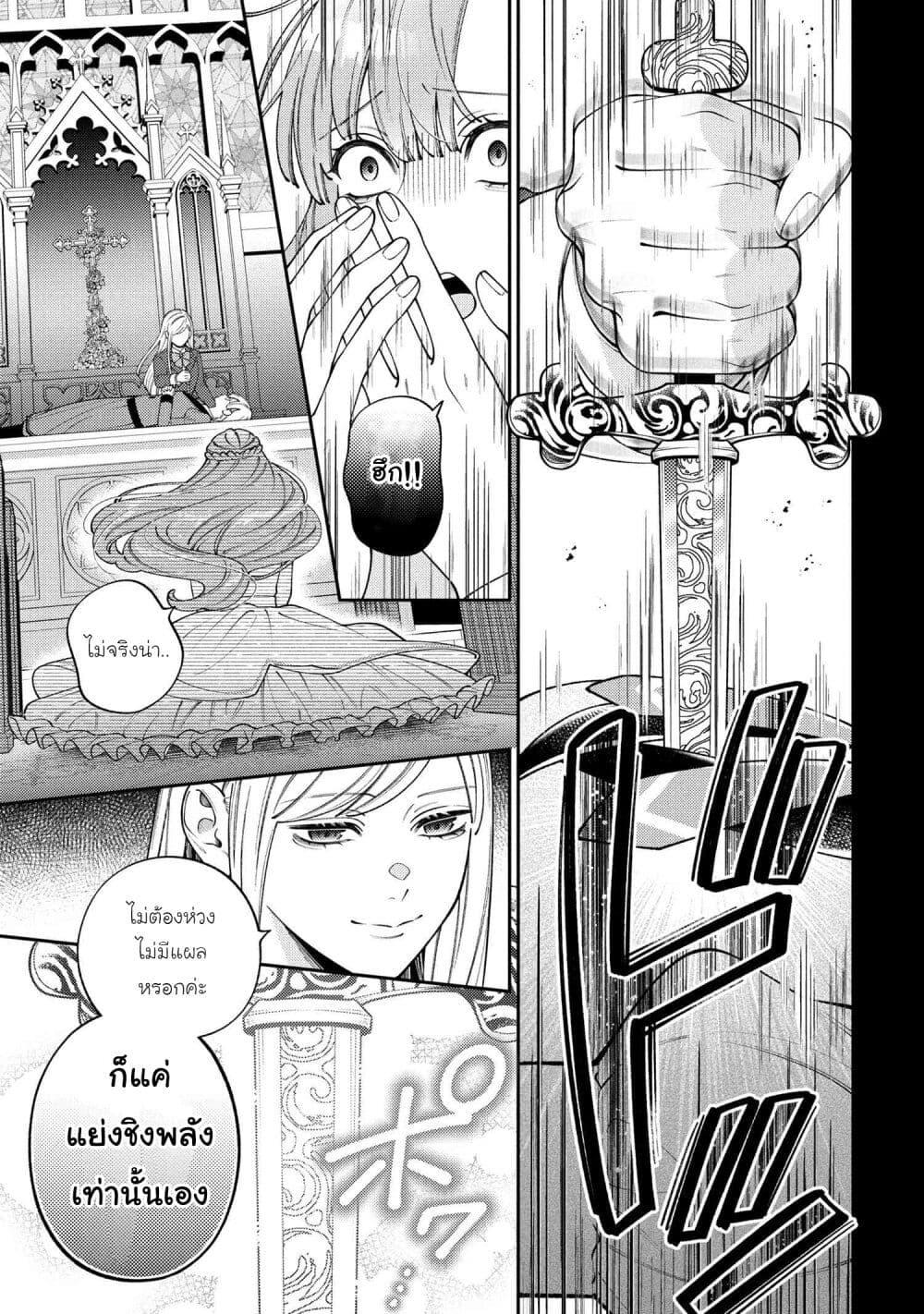 Manga-lc-com อ่านมังงะ อ่านการ์ตูน ออนไลน์ ฟรี Akuyaku Reijo Wa Moe Wo Abiru Hodo Sesshu Shitai! ตอนที่ 1 2 3 4 5 6 7 8 9 10 11 12 13 14 ฟรี ไม่มีโฆษณา Manga-lc - อ่าน มังงะ อ่าน การ์ตูน ออนไลน์ อ่านมังงะ ฟรี