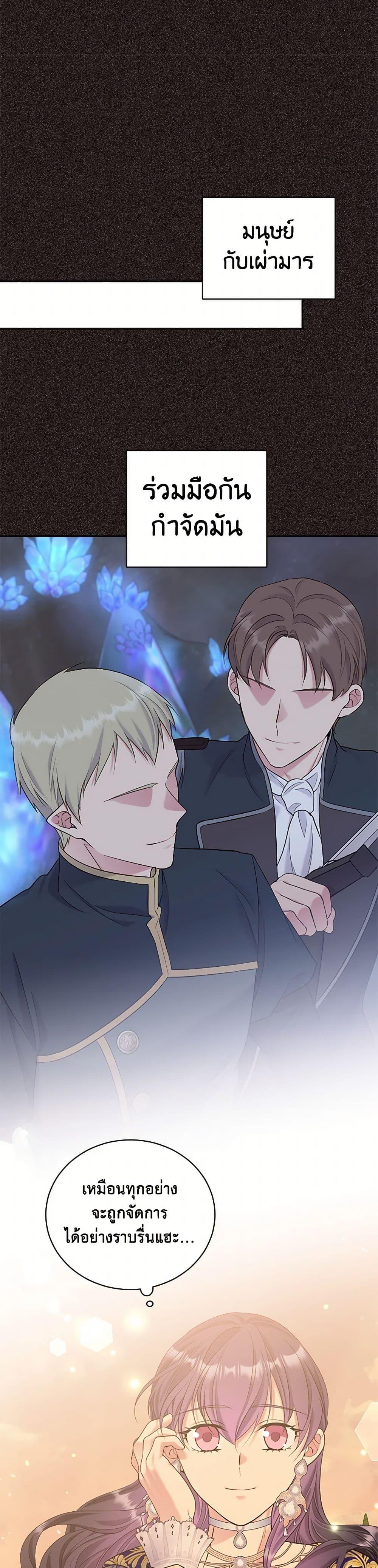 Manga-lc-com อ่านมังงะ อ่านการ์ตูน ออนไลน์ ฟรี My Goal is to Live a Long ตอนที่ 1 2 3 4 5 6 7 8 9 10 11 12 13 14 ฟรี ไม่มีโฆษณา Manga-lc - อ่าน มังงะ อ่าน การ์ตูน ออนไลน์ อ่านมังงะ ฟรี