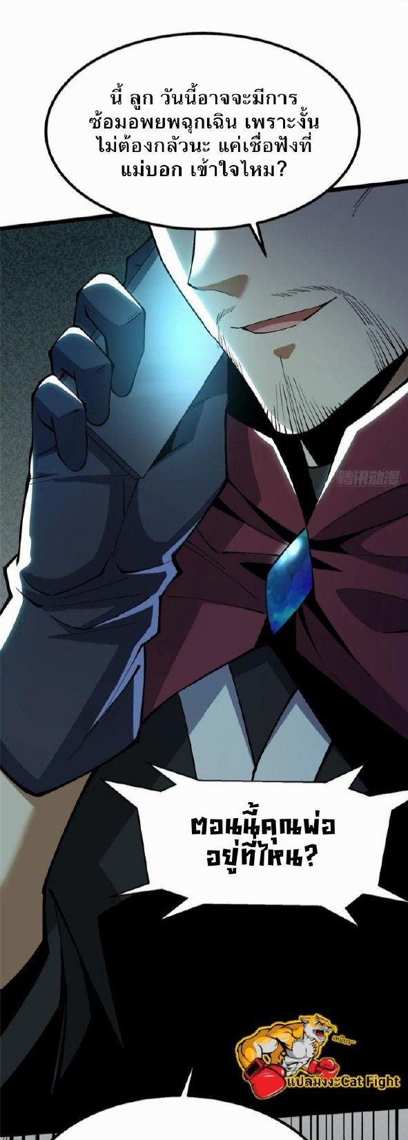 Manga-lc-com อ่านมังงะ อ่านการ์ตูน ออนไลน์ ฟรี I REALLY DON’T WANT TO LEARN FORBIDDEN SPELLS ตอนที่ 1 2 3 4 5 6 7 8 9 10 11 12 13 14 ฟรี ไม่มีโฆษณา Manga-lc - อ่าน มังงะ อ่าน การ์ตูน ออนไลน์ อ่านมังงะ ฟรี