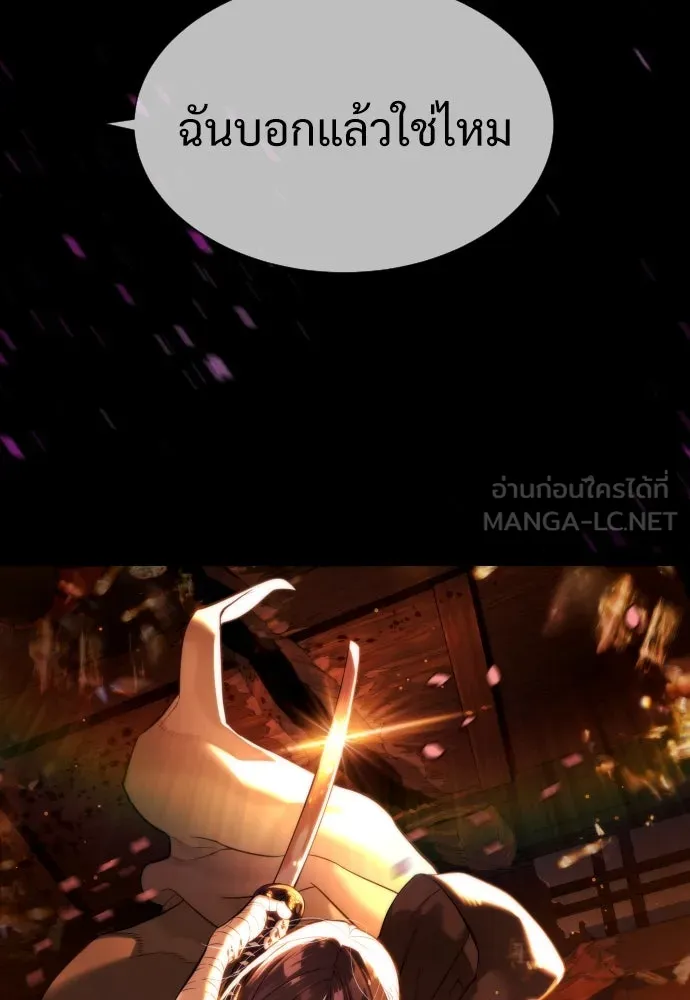นักฆ่าย้อนวัย ตอนที่ 32 รูปที่ 69