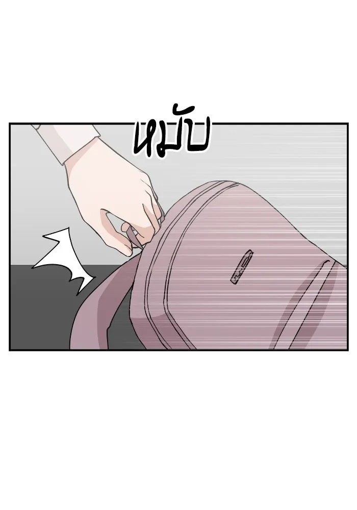 ห้องเรียนสาวแสบ ตอนที่ 44 รูปที่ 20