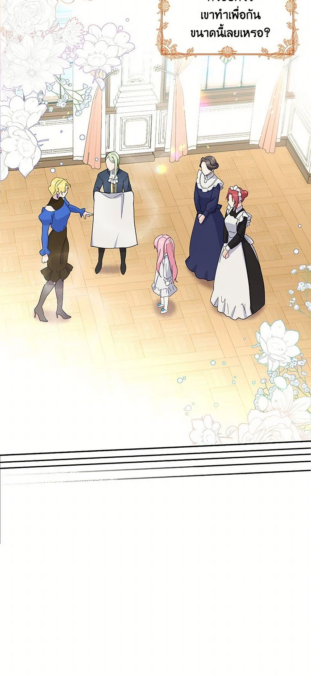 Manga-lc-com อ่านมังงะ อ่านการ์ตูน ออนไลน์ ฟรี Our Little Empress ตอนที่ 1 2 3 4 5 6 7 8 9 10 11 12 13 14 ฟรี ไม่มีโฆษณา Manga-lc - อ่าน มังงะ อ่าน การ์ตูน ออนไลน์ อ่านมังงะ ฟรี