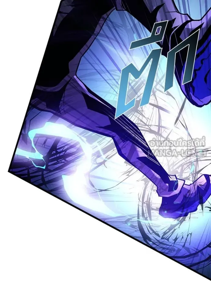 Villain to kill ตอนที่ 192 รูปที่ 105