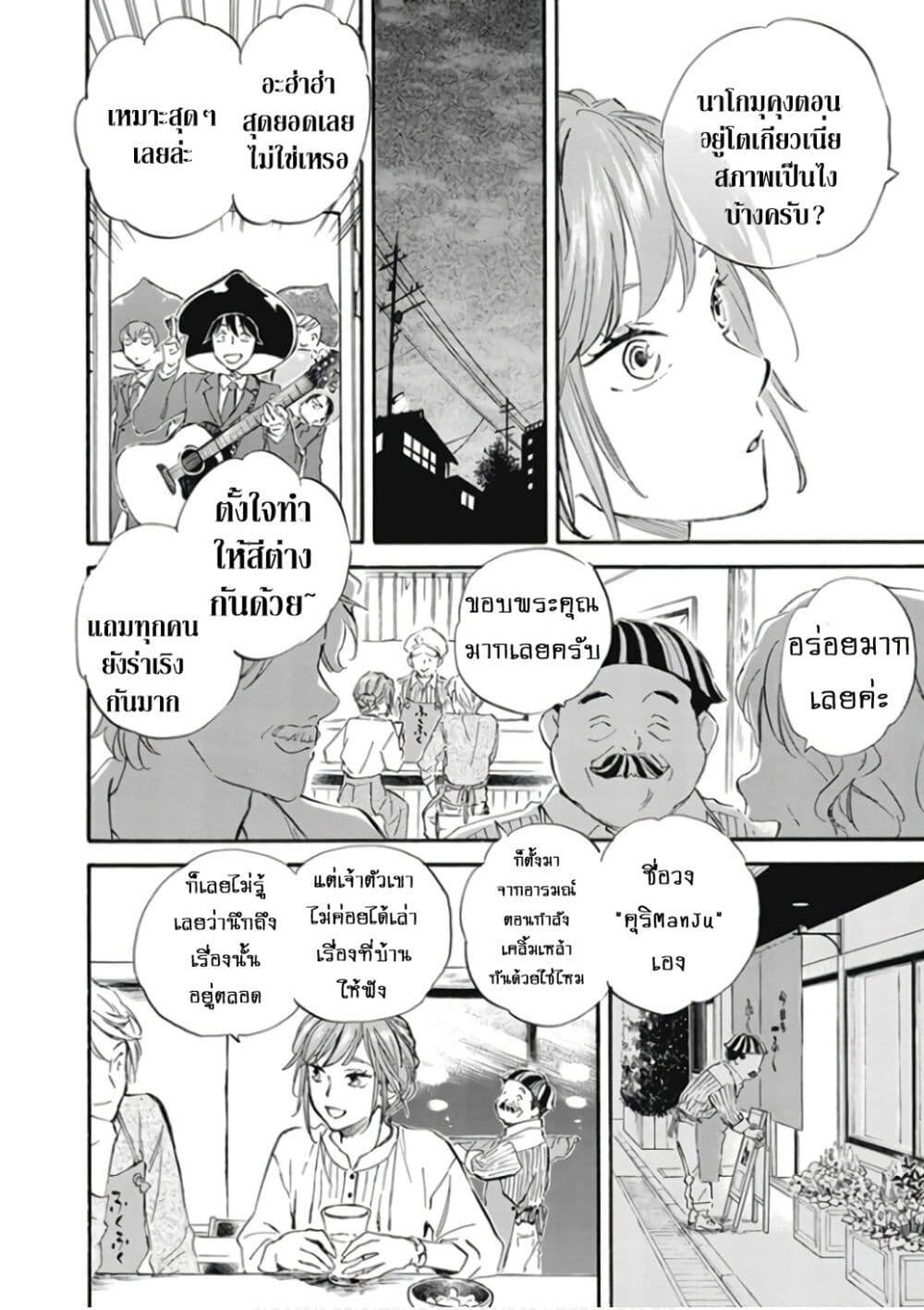 Manga-lc-com อ่านมังงะ อ่านการ์ตูน ออนไลน์ ฟรี Deaimon ตอนที่ 1 2 3 4 5 6 7 8 9 10 11 12 13 14 ฟรี ไม่มีโฆษณา Manga-lc - อ่าน มังงะ อ่าน การ์ตูน ออนไลน์ อ่านมังงะ ฟรี