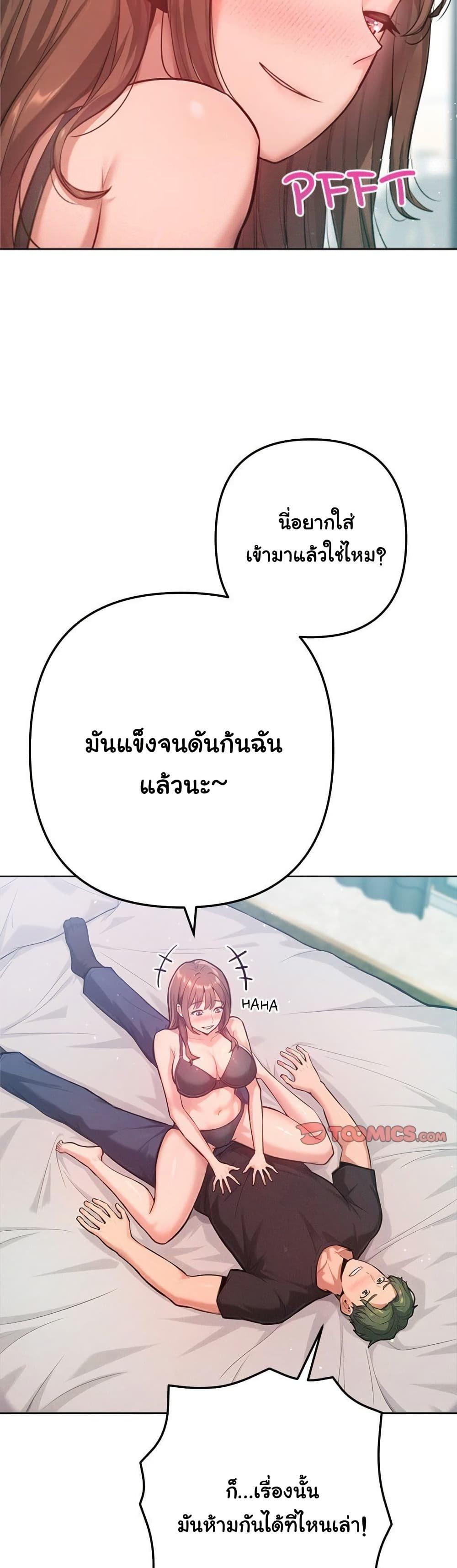 Doujin-Lc- อ่าน โดจิน มังฮวา เกาหลี ญี่ปุ่น จีน แปลไทย Never Just Friends ตอนที่ 1 2 3 4 5 6 7 8 9 10 11 12 13 14 ฟรี ไม่มีโฆษณา อ่าน โดจิน Manhwa เกาหลี ญี่ปุ่น จีน เรามีครบ คัดมาให้เน้นๆ โดจิน 18+ รับประกันความฟินโดย  Doujin Lc