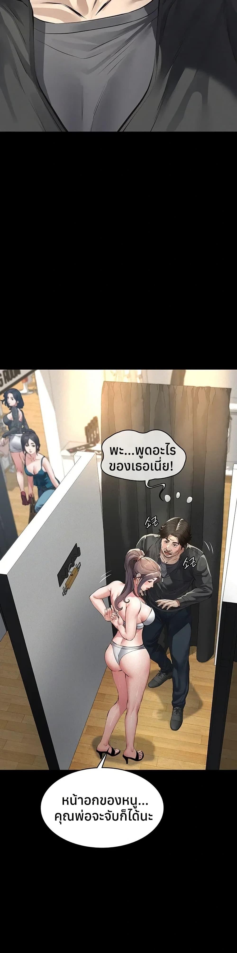 Doujin-Lc- อ่าน โดจิน มังฮวา เกาหลี ญี่ปุ่น จีน แปลไทย Sugar Daddy ตอนที่ 1 2 3 4 5 6 7 8 9 10 11 12 13 14 ฟรี ไม่มีโฆษณา อ่าน โดจิน Manhwa เกาหลี ญี่ปุ่น จีน เรามีครบ คัดมาให้เน้นๆ โดจิน 18+ รับประกันความฟินโดย  Doujin Lc