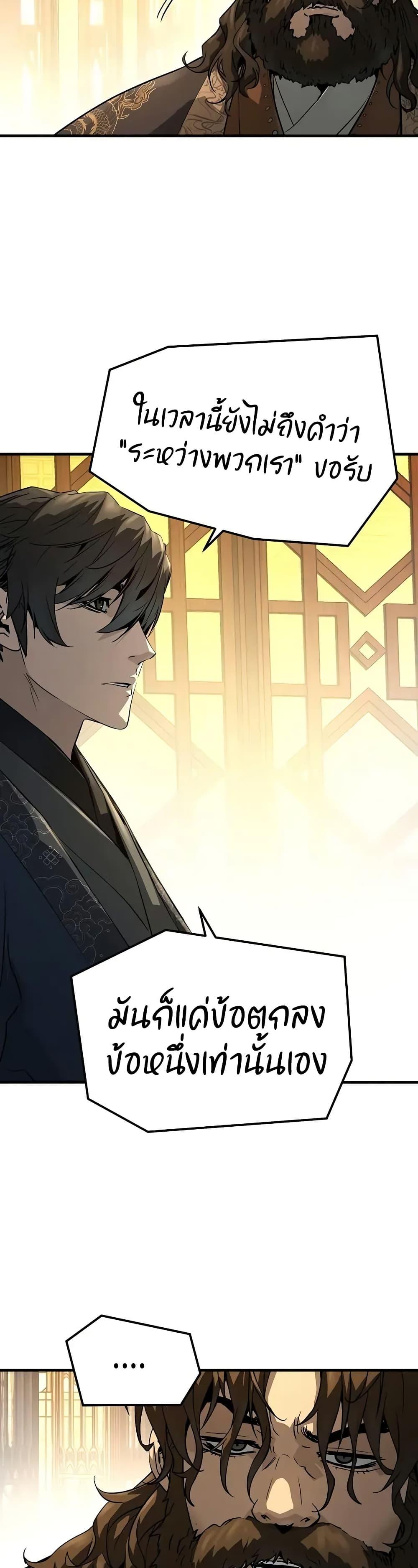 Manga-lc-com อ่านมังงะ อ่านการ์ตูน ออนไลน์ ฟรี Absolute Regression ตอนที่ 1 2 3 4 5 6 7 8 9 10 11 12 13 14 ฟรี ไม่มีโฆษณา Manga-lc - อ่าน มังงะ อ่าน การ์ตูน ออนไลน์ อ่านมังงะ ฟรี