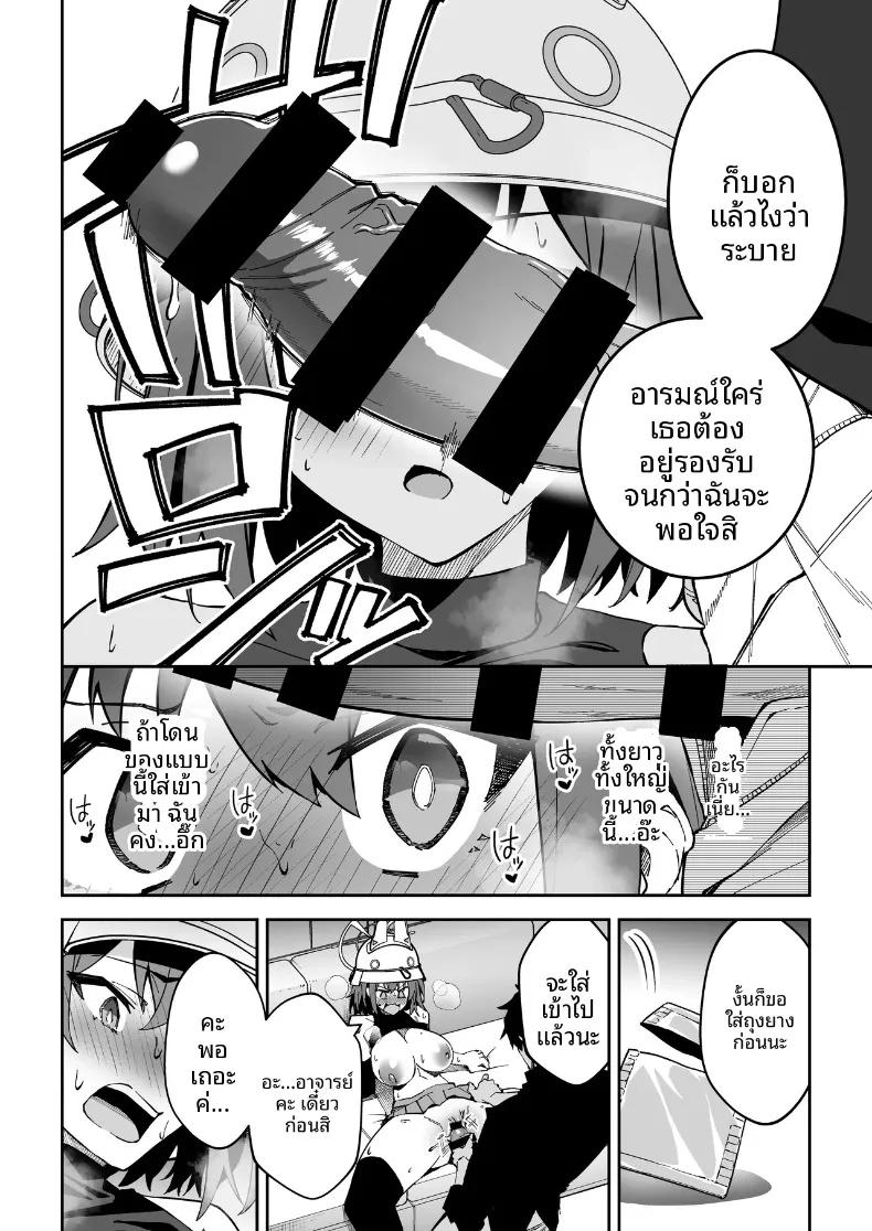 Doujin-Lc- อ่าน โดจิน มังฮวา เกาหลี ญี่ปุ่น จีน แปลไทย หนทางเดียวที่จะสานสัมพันธ์กับนักเรียน (Syunichi) ตอนที่ 1 2 3 4 5 6 7 8 9 10 11 12 13 14 ฟรี ไม่มีโฆษณา อ่าน โดจิน Manhwa เกาหลี ญี่ปุ่น จีน เรามีครบ คัดมาให้เน้นๆ โดจิน 18+ รับประกันความฟินโดย  Doujin Lc