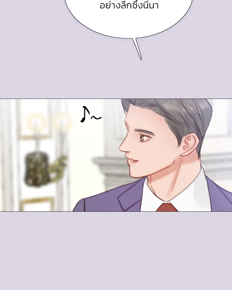 เซเรน่า ตอนที่ 25 รูปที่ 85