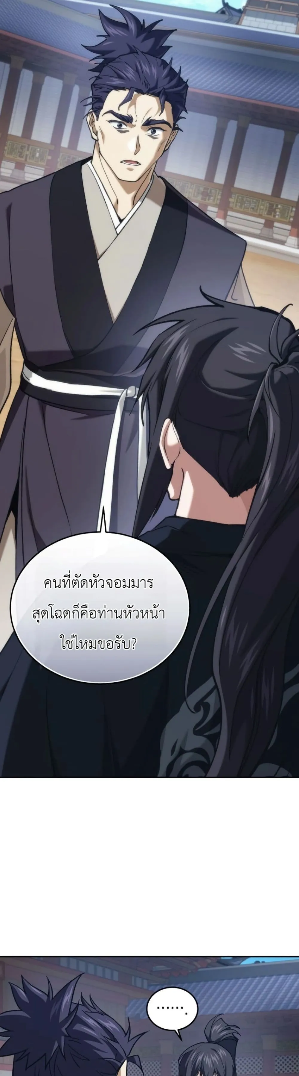 Manga-lc-com อ่านมังงะ อ่านการ์ตูน ออนไลน์ ฟรี My Father Is the Number One Under Heaven ตอนที่ 1 2 3 4 5 6 7 8 9 10 11 12 13 14 ฟรี ไม่มีโฆษณา Manga-lc - อ่าน มังงะ อ่าน การ์ตูน ออนไลน์ อ่านมังงะ ฟรี