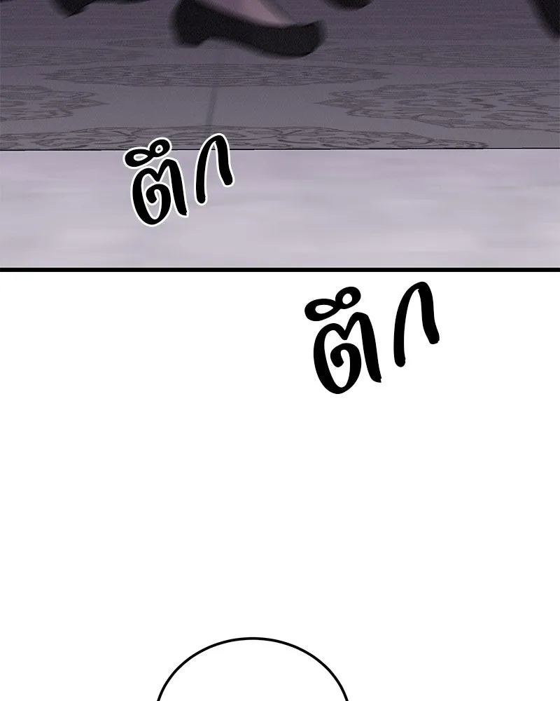 ข้าต้องไม่ใช่พระชายา ตอนที่ 74 รูปที่ 88