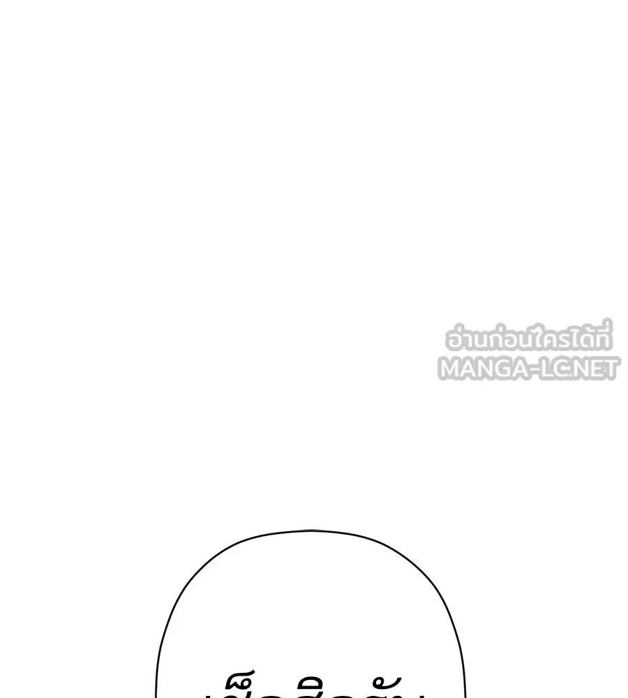 คอลเซ็นเตอร์เปลี่ยนชีวิต ตอนที่ 46 ตัวตนของแขกวีไอพี รูปที่ 36