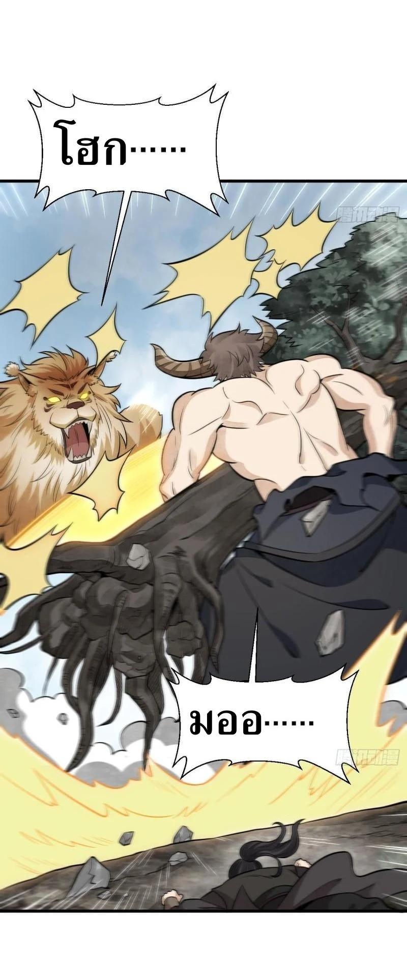 Manga-lc-com อ่านมังงะ อ่านการ์ตูน ออนไลน์ ฟรี Lan Ke Qi Yuan ตอนที่ 1 2 3 4 5 6 7 8 9 10 11 12 13 14 ฟรี ไม่มีโฆษณา Manga-lc - อ่าน มังงะ อ่าน การ์ตูน ออนไลน์ อ่านมังงะ ฟรี