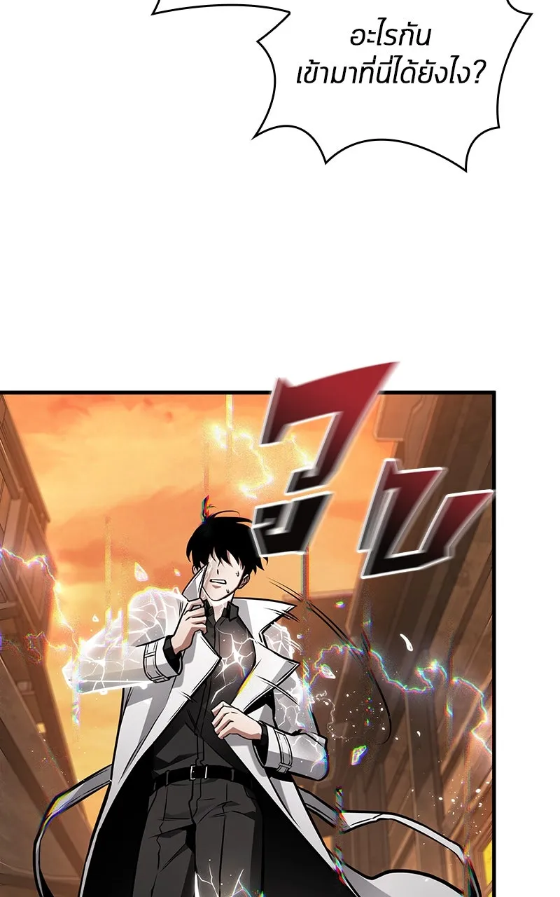 Omniscient Reader อ่านชะตาวันสิ้นโลก ตอนที่ 37 ภูมิทัศน์แดนปีศาจ (2) รูปที่ 17