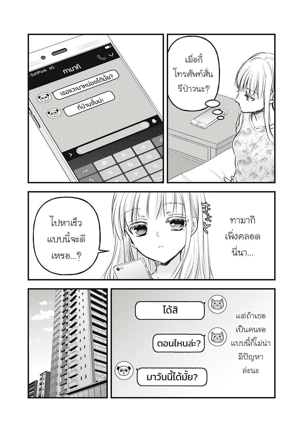 Manga-lc-com อ่านมังงะ อ่านการ์ตูน ออนไลน์ ฟรี Mijuku na Futari de Gozaimasu ga ตอนที่ 1 2 3 4 5 6 7 8 9 10 11 12 13 14 ฟรี ไม่มีโฆษณา Manga-lc - อ่าน มังงะ อ่าน การ์ตูน ออนไลน์ อ่านมังงะ ฟรี