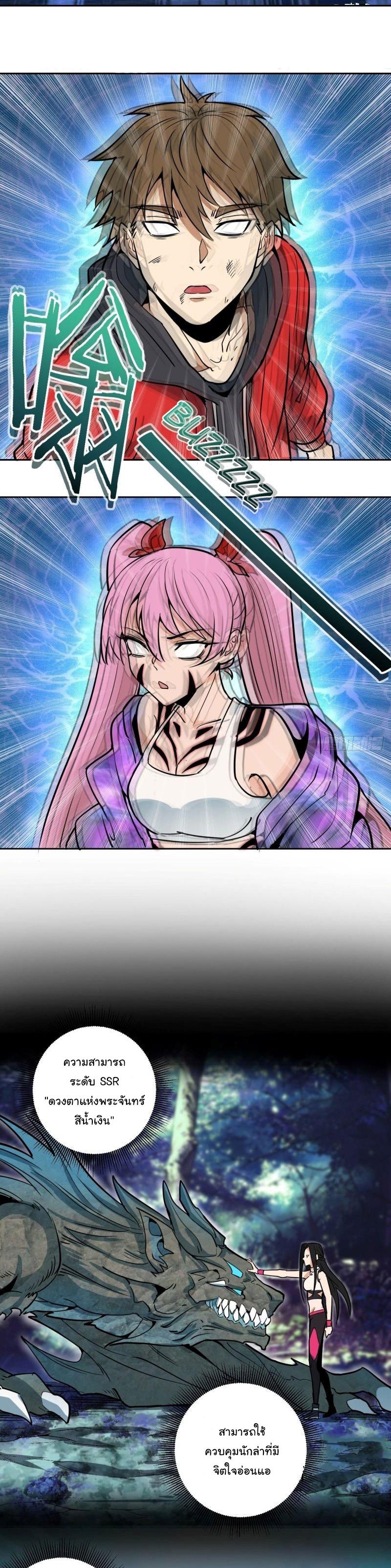 Manga-lc-com อ่านมังงะ อ่านการ์ตูน ออนไลน์ ฟรี King star emperor ตอนที่ 1 2 3 4 5 6 7 8 9 10 11 12 13 14 ฟรี ไม่มีโฆษณา Manga-lc - อ่าน มังงะ อ่าน การ์ตูน ออนไลน์ อ่านมังงะ ฟรี