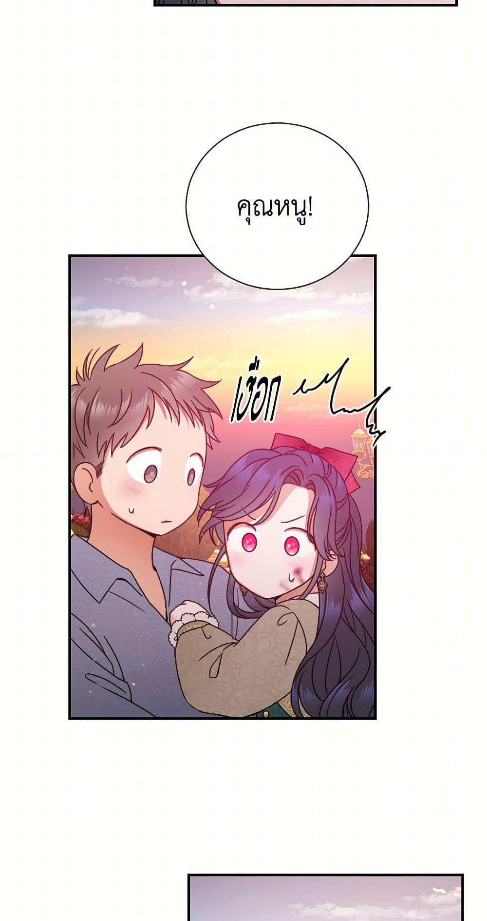 Manga-lc-com อ่านมังงะ อ่านการ์ตูน ออนไลน์ ฟรี Lady Baby ตอนที่ 1 2 3 4 5 6 7 8 9 10 11 12 13 14 ฟรี ไม่มีโฆษณา Manga-lc - อ่าน มังงะ อ่าน การ์ตูน ออนไลน์ อ่านมังงะ ฟรี