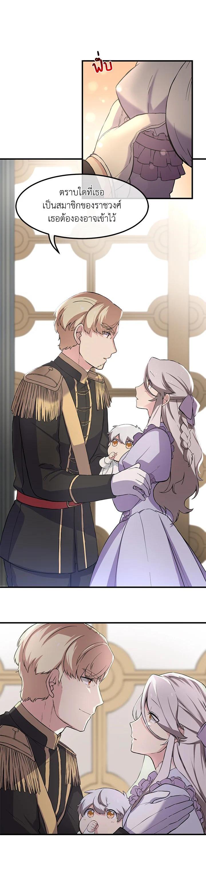 Manga-lc-com อ่านมังงะ อ่านการ์ตูน ออนไลน์ ฟรี How the Pro in His Past Life Sucks the Sweet Honey ตอนที่ 1 2 3 4 5 6 7 8 9 10 11 12 13 14 ฟรี ไม่มีโฆษณา Manga-lc - อ่าน มังงะ อ่าน การ์ตูน ออนไลน์ อ่านมังงะ ฟรี