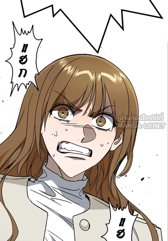 Study Group ตอนที่ 282 รูปที่ 18