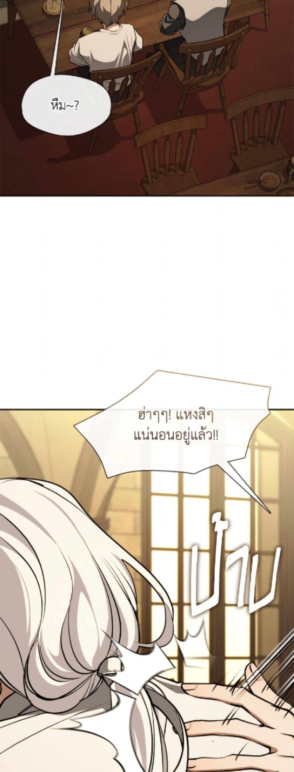 Manga-lc-com อ่านมังงะ อ่านการ์ตูน ออนไลน์ ฟรี I Failed To Throw The Villain Away ตอนที่ 1 2 3 4 5 6 7 8 9 10 11 12 13 14 ฟรี ไม่มีโฆษณา Manga-lc - อ่าน มังงะ อ่าน การ์ตูน ออนไลน์ อ่านมังงะ ฟรี