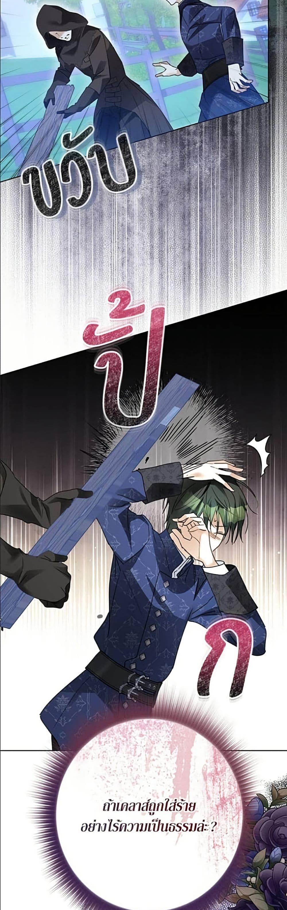Manga-lc-com อ่านมังงะ อ่านการ์ตูน ออนไลน์ ฟรี Became the Duke’s Male Servant ตอนที่ 1 2 3 4 5 6 7 8 9 10 11 12 13 14 ฟรี ไม่มีโฆษณา Manga-lc - อ่าน มังงะ อ่าน การ์ตูน ออนไลน์ อ่านมังงะ ฟรี