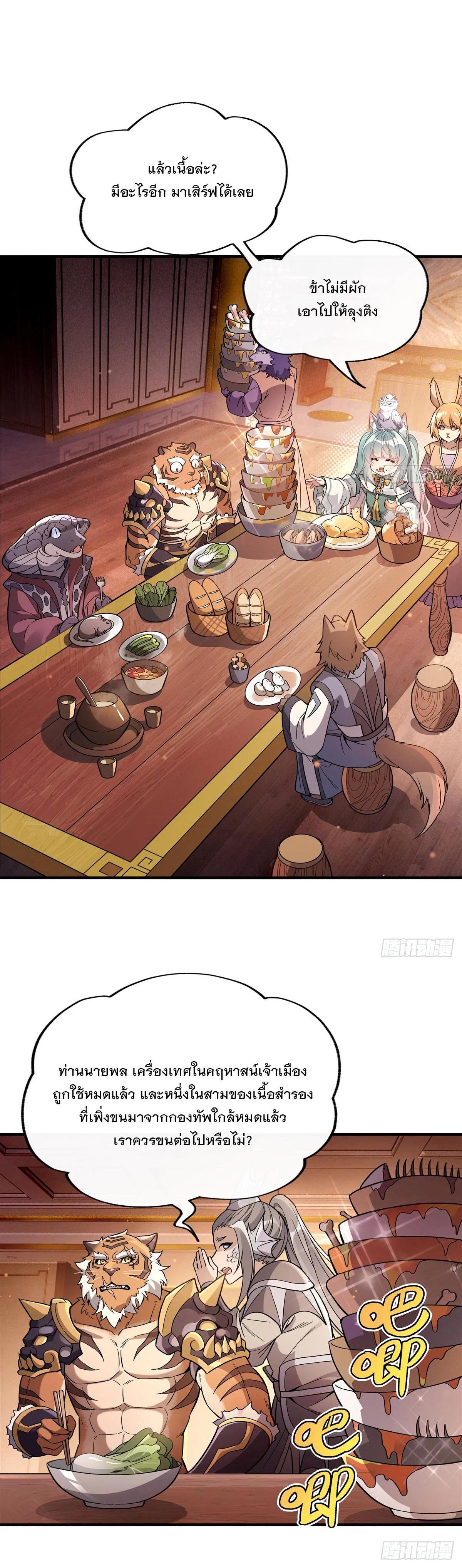 Manga-lc-com อ่านมังงะ อ่านการ์ตูน ออนไลน์ ฟรี My Female Disciples are all Future Masters of the Heavens ตอนที่ 1 2 3 4 5 6 7 8 9 10 11 12 13 14 ฟรี ไม่มีโฆษณา Manga-lc - อ่าน มังงะ อ่าน การ์ตูน ออนไลน์ อ่านมังงะ ฟรี