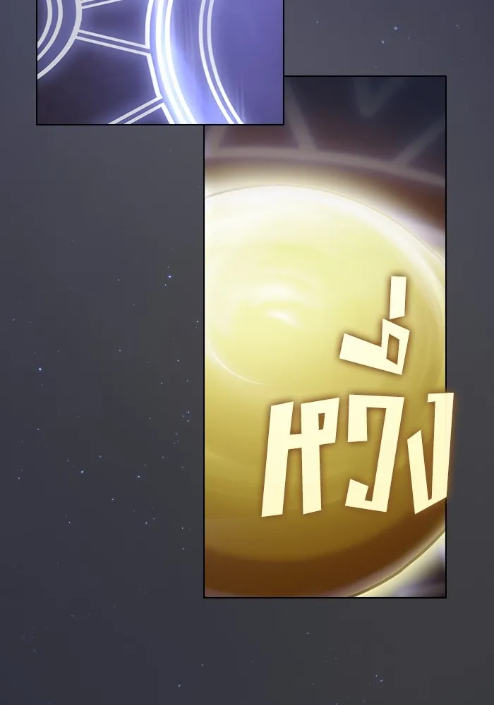 ผู้เล่นขั้นเทพแห่งหอคอยฝึกสอน ตอนที่ 198 รูปที่ 22