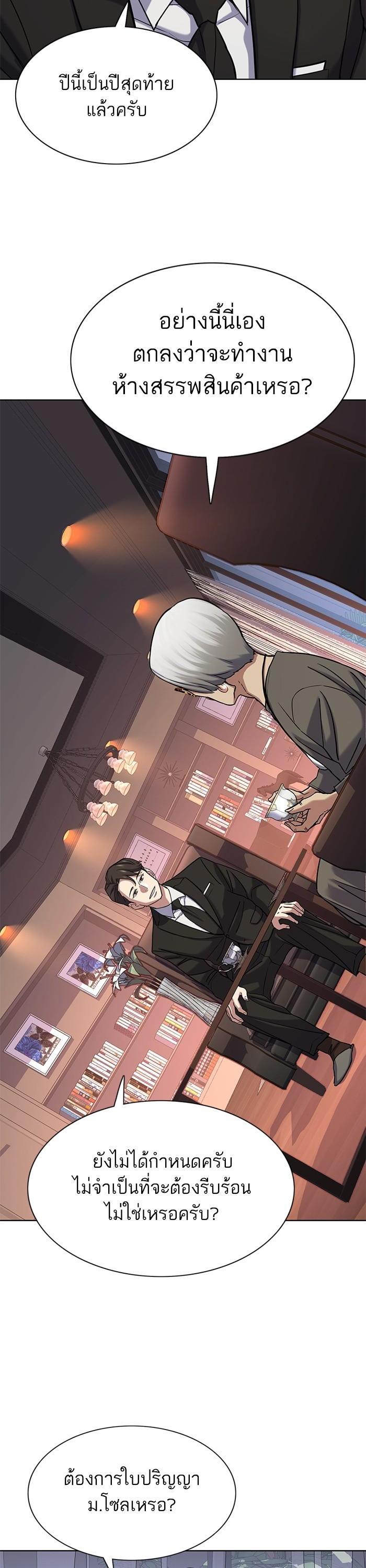 Manga-lc-com อ่านมังงะ อ่านการ์ตูน ออนไลน์ ฟรี Reborn Rich ตอนที่ 1 2 3 4 5 6 7 8 9 10 11 12 13 14 ฟรี ไม่มีโฆษณา Manga-lc - อ่าน มังงะ อ่าน การ์ตูน ออนไลน์ อ่านมังงะ ฟรี