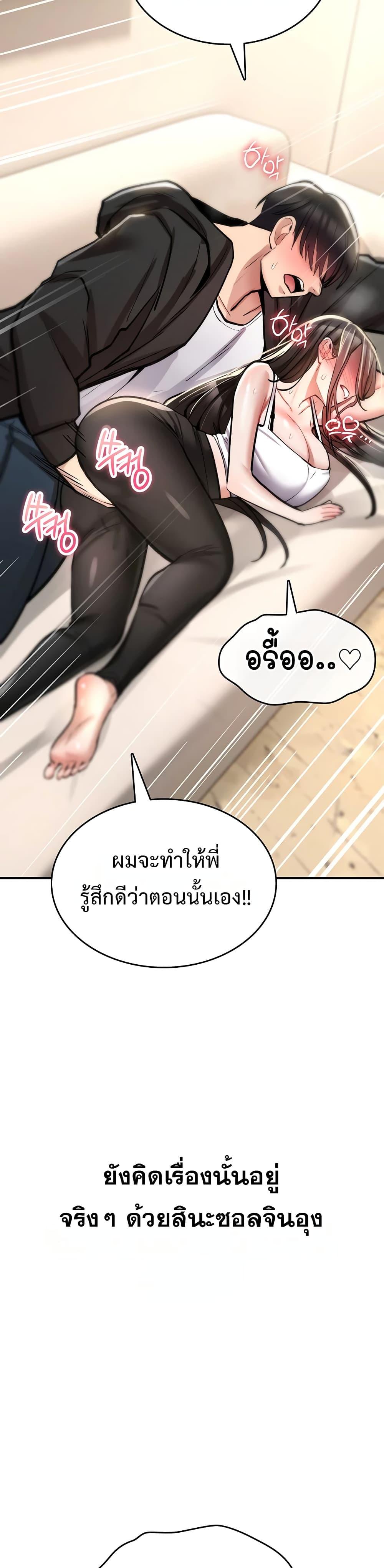 Doujin-Lc- อ่าน โดจิน มังฮวา เกาหลี ญี่ปุ่น จีน แปลไทย It Will Never ตอนที่ 1 2 3 4 5 6 7 8 9 10 11 12 13 14 ฟรี ไม่มีโฆษณา อ่าน โดจิน Manhwa เกาหลี ญี่ปุ่น จีน เรามีครบ คัดมาให้เน้นๆ โดจิน 18+ รับประกันความฟินโดย  Doujin Lc