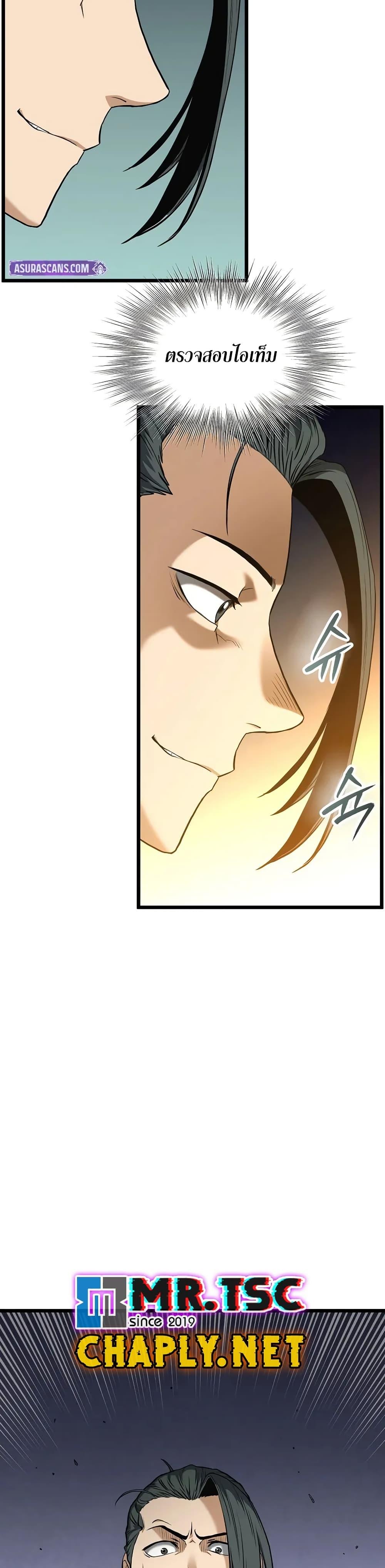 Manga-lc-com อ่านมังงะ อ่านการ์ตูน ออนไลน์ ฟรี Murim Login ตอนที่ 1 2 3 4 5 6 7 8 9 10 11 12 13 14 ฟรี ไม่มีโฆษณา Manga-lc - อ่าน มังงะ อ่าน การ์ตูน ออนไลน์ อ่านมังงะ ฟรี