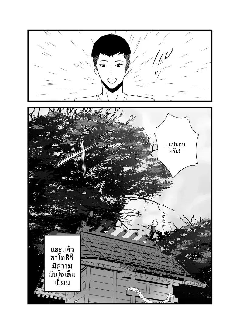 Doujin-Lc- อ่าน โดจิน มังฮวา เกาหลี ญี่ปุ่น จีน แปลไทย หญิงสาวผู้ห่างเหินเรื่องรัก กับเด็กหนุ่มข้างบ้านผู้ไร้เดียงสา (Kayanoi Ino) ตอนที่ 1 2 3 4 5 6 7 8 9 10 11 12 13 14 ฟรี ไม่มีโฆษณา อ่าน โดจิน Manhwa เกาหลี ญี่ปุ่น จีน เรามีครบ คัดมาให้เน้นๆ โดจิน 18+ รับประกันความฟินโดย  Doujin Lc