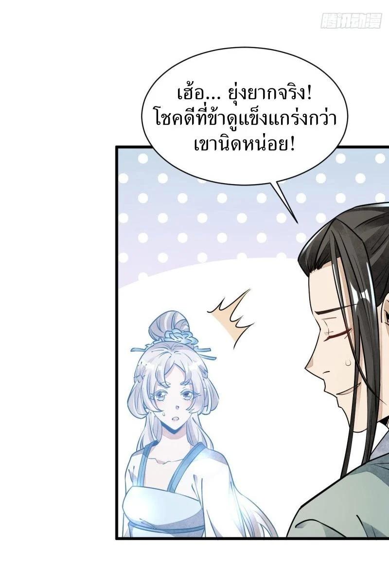 Manga-lc-com อ่านมังงะ อ่านการ์ตูน ออนไลน์ ฟรี Lan Ke Qi Yuan ตอนที่ 1 2 3 4 5 6 7 8 9 10 11 12 13 14 ฟรี ไม่มีโฆษณา Manga-lc - อ่าน มังงะ อ่าน การ์ตูน ออนไลน์ อ่านมังงะ ฟรี