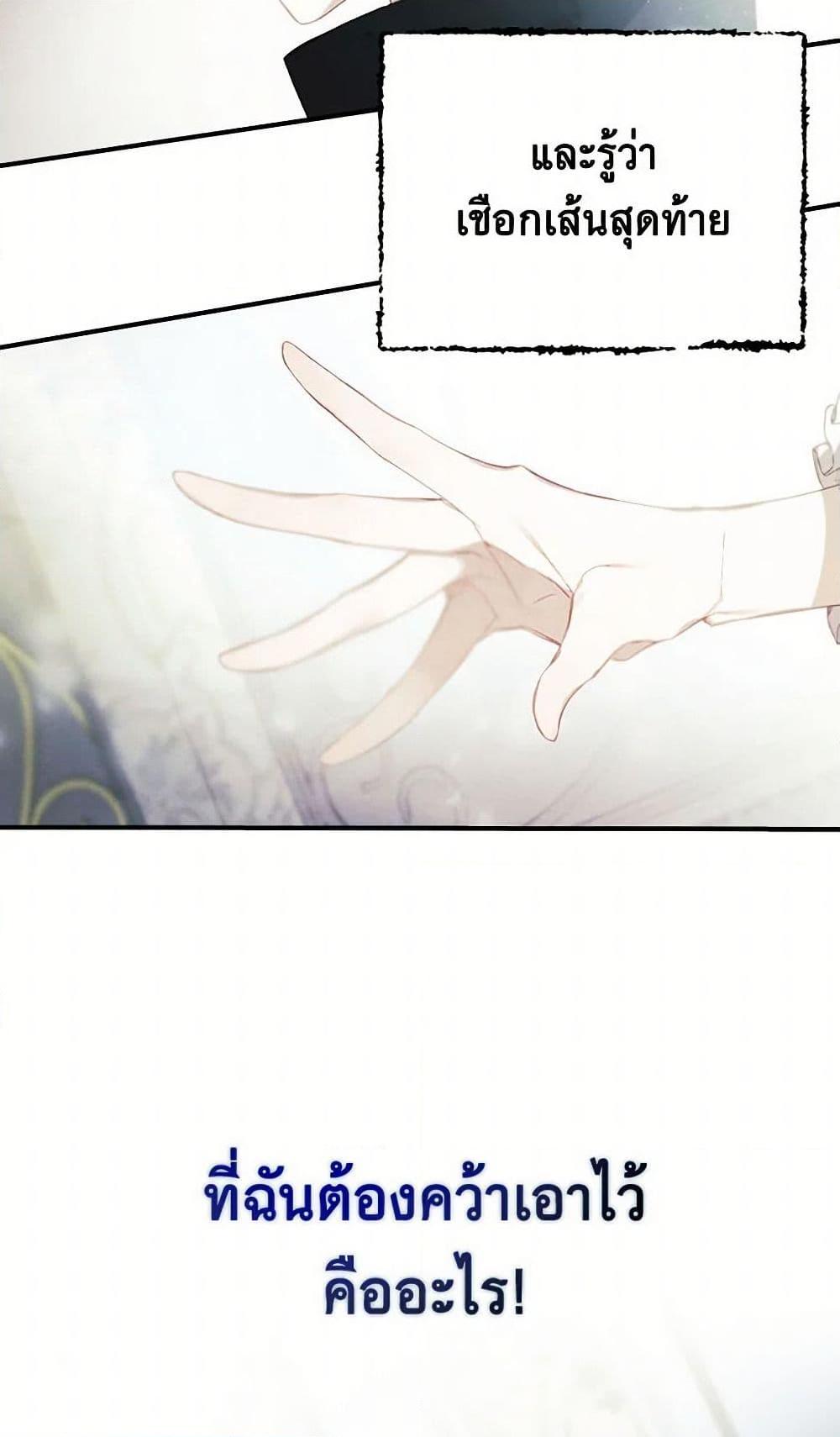 Manga-lc-com อ่านมังงะ อ่านการ์ตูน ออนไลน์ ฟรี The Princess’s Doll Shop ตอนที่ 1 2 3 4 5 6 7 8 9 10 11 12 13 14 ฟรี ไม่มีโฆษณา Manga-lc - อ่าน มังงะ อ่าน การ์ตูน ออนไลน์ อ่านมังงะ ฟรี