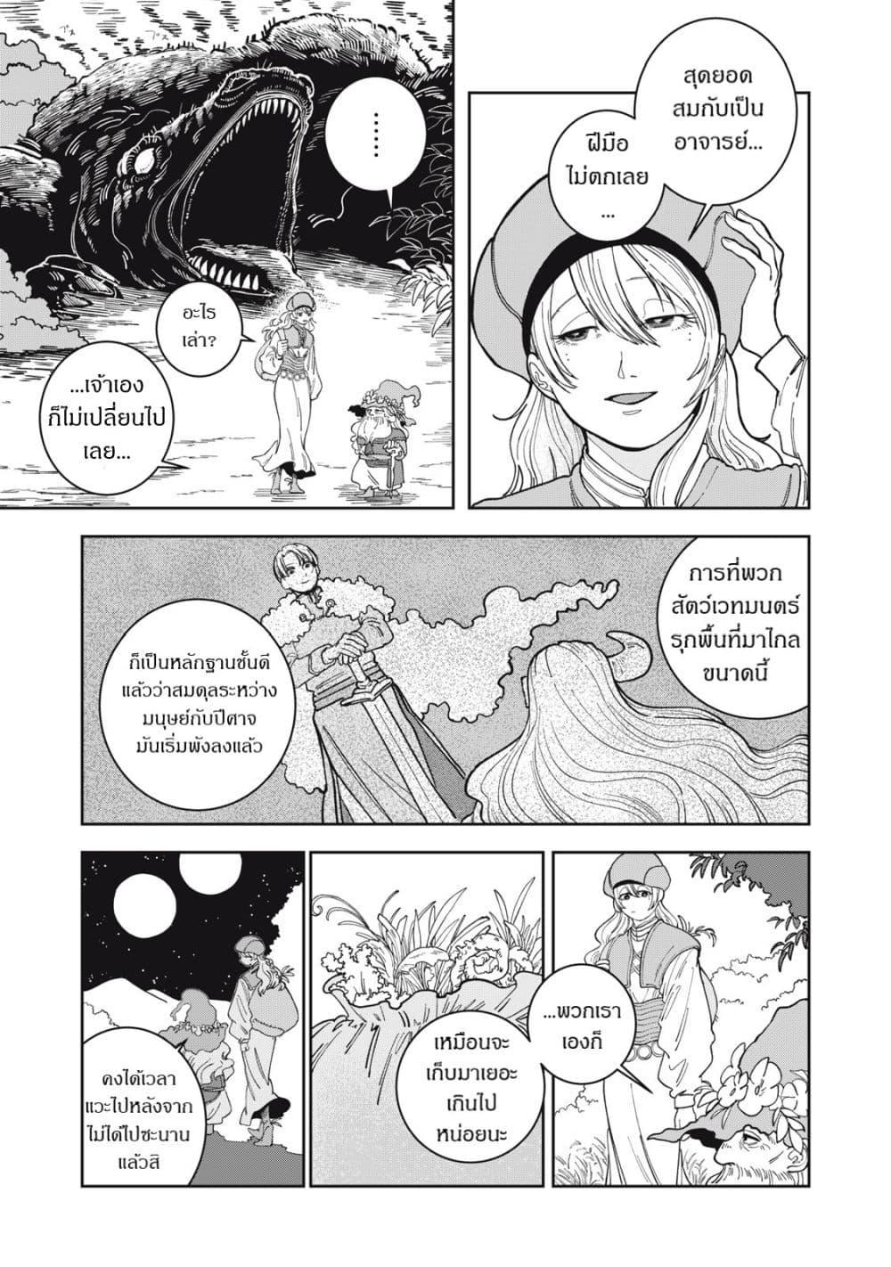 Manga-lc-com อ่านมังงะ อ่านการ์ตูน ออนไลน์ ฟรี Isekai Henkyo Meshi ตอนที่ 1 2 3 4 5 6 7 8 9 10 11 12 13 14 ฟรี ไม่มีโฆษณา Manga-lc - อ่าน มังงะ อ่าน การ์ตูน ออนไลน์ อ่านมังงะ ฟรี