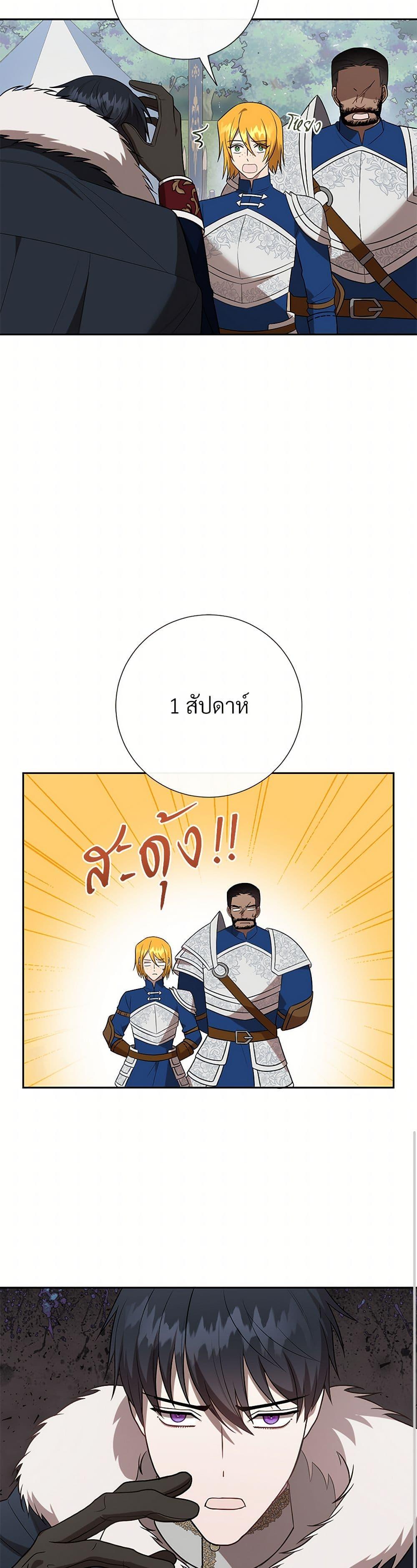 Manga-lc-com อ่านมังงะ อ่านการ์ตูน ออนไลน์ ฟรี Please Don’t Eat Me! ตอนที่ 1 2 3 4 5 6 7 8 9 10 11 12 13 14 ฟรี ไม่มีโฆษณา Manga-lc - อ่าน มังงะ อ่าน การ์ตูน ออนไลน์ อ่านมังงะ ฟรี