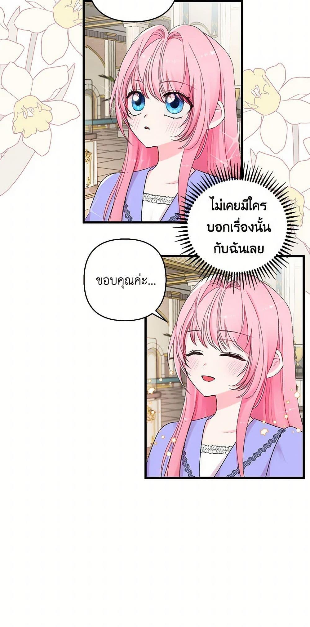 Manga-lc-com อ่านมังงะ อ่านการ์ตูน ออนไลน์ ฟรี Our Little Empress ตอนที่ 1 2 3 4 5 6 7 8 9 10 11 12 13 14 ฟรี ไม่มีโฆษณา Manga-lc - อ่าน มังงะ อ่าน การ์ตูน ออนไลน์ อ่านมังงะ ฟรี