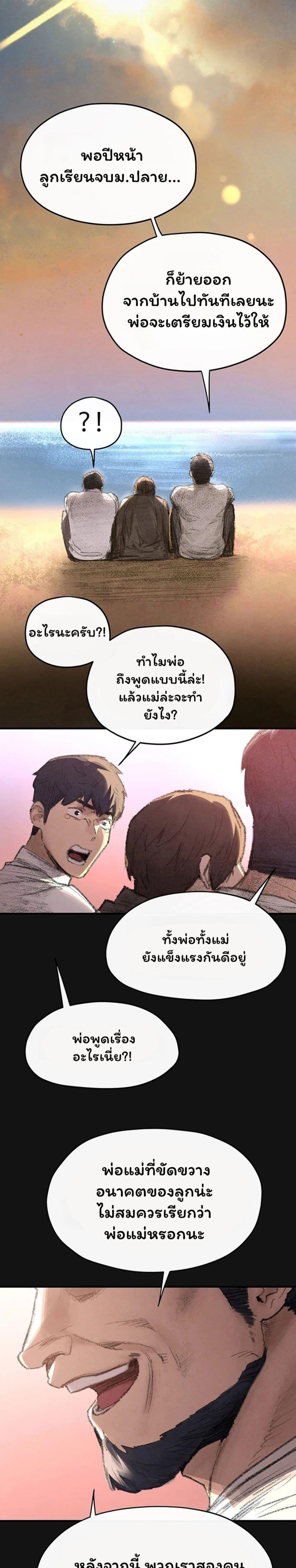 Doujin-Lc- อ่าน โดจิน มังฮวา เกาหลี ญี่ปุ่น จีน แปลไทย Moby Dick ตอนที่ 1 2 3 4 5 6 7 8 9 10 11 12 13 14 ฟรี ไม่มีโฆษณา อ่าน โดจิน Manhwa เกาหลี ญี่ปุ่น จีน เรามีครบ คัดมาให้เน้นๆ โดจิน 18+ รับประกันความฟินโดย  Doujin Lc