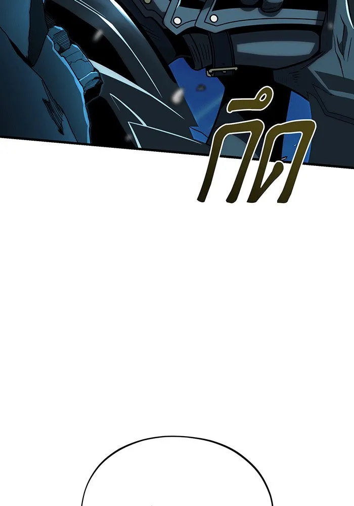 จอมเวทเกิดใหม่ในรอบ 66666 ปี ตอนที่ 142 รูปที่ 80