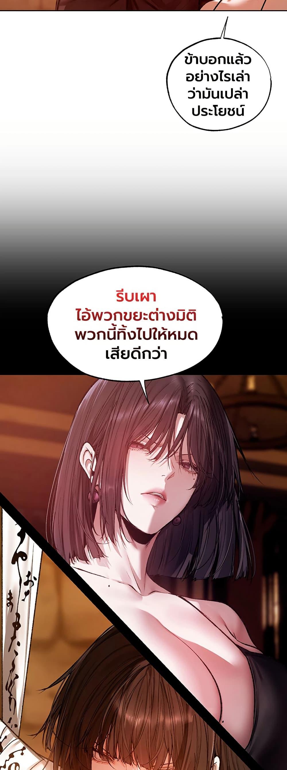Doujin-Lc- อ่าน โดจิน มังฮวา เกาหลี ญี่ปุ่น จีน แปลไทย MILF Hunting ตอนที่ 1 2 3 4 5 6 7 8 9 10 11 12 13 14 ฟรี ไม่มีโฆษณา อ่าน โดจิน Manhwa เกาหลี ญี่ปุ่น จีน เรามีครบ คัดมาให้เน้นๆ โดจิน 18+ รับประกันความฟินโดย  Doujin Lc