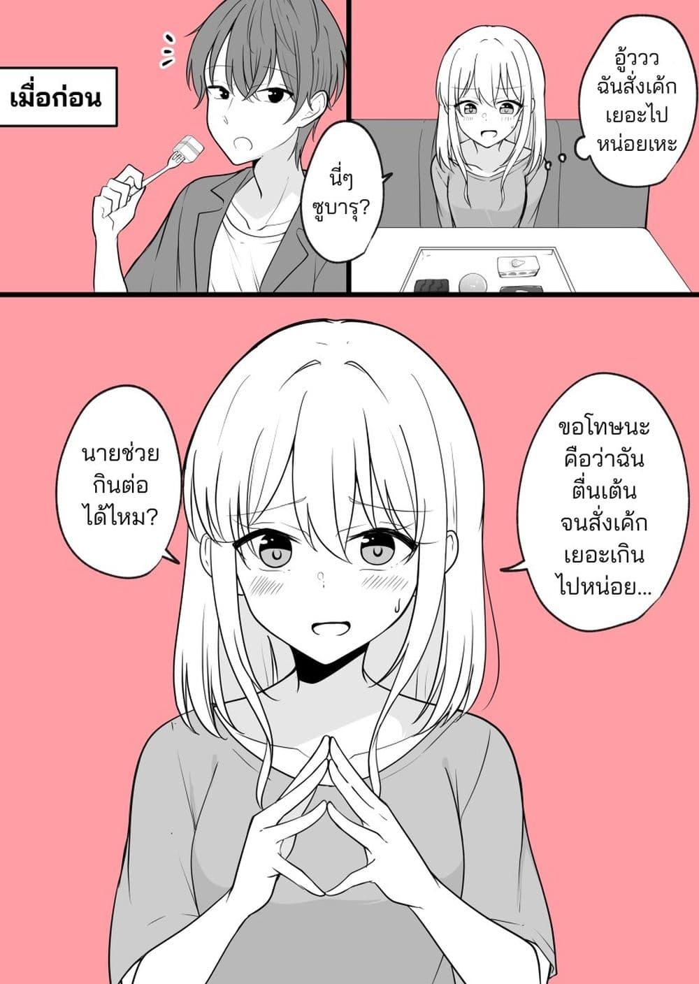 Manga-lc-com อ่านมังงะ อ่านการ์ตูน ออนไลน์ ฟรี Daily Life of a Couple in Which the Boyfriend Became a Girl One Day ตอนที่ 1 2 3 4 5 6 7 8 9 10 11 12 13 14 ฟรี ไม่มีโฆษณา Manga-lc - อ่าน มังงะ อ่าน การ์ตูน ออนไลน์ อ่านมังงะ ฟรี