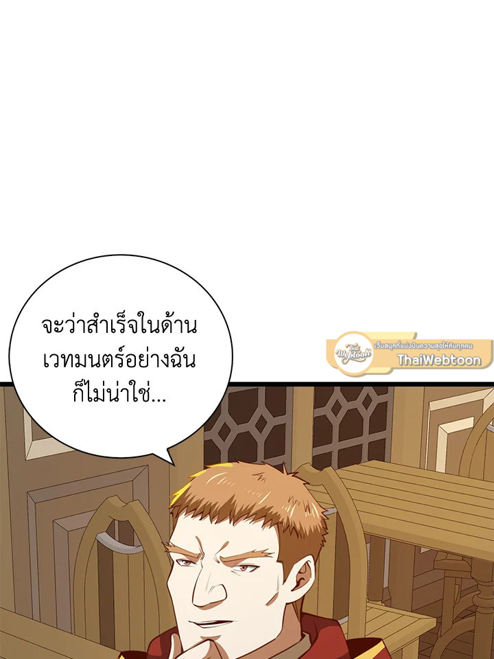 Manga-lc-com อ่านมังงะ อ่านการ์ตูน ออนไลน์ ฟรี The Lord of Coins ตอนที่ 1 2 3 4 5 6 7 8 9 10 11 12 13 14 ฟรี ไม่มีโฆษณา Manga-lc - อ่าน มังงะ อ่าน การ์ตูน ออนไลน์ อ่านมังงะ ฟรี