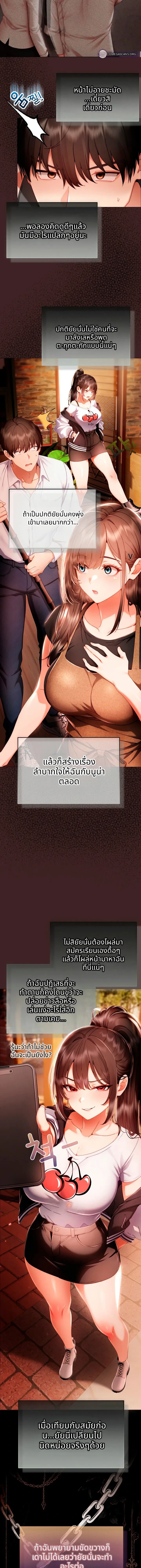 Doujin-Lc- อ่าน โดจิน มังฮวา เกาหลี ญี่ปุ่น จีน แปลไทย Little Miss Delinquent ตอนที่ 1 2 3 4 5 6 7 8 9 10 11 12 13 14 ฟรี ไม่มีโฆษณา อ่าน โดจิน Manhwa เกาหลี ญี่ปุ่น จีน เรามีครบ คัดมาให้เน้นๆ โดจิน 18+ รับประกันความฟินโดย  Doujin Lc